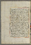 W.658, fol. 368a