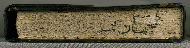 W.658, Tail