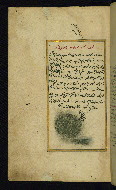 W.665, fol. 2a